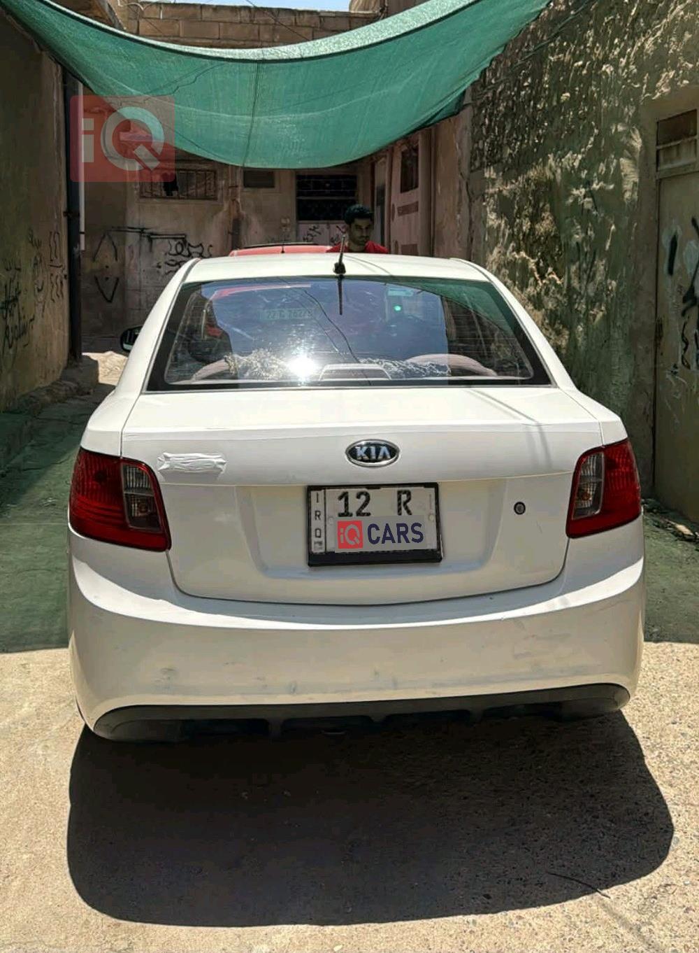 كيا ريو